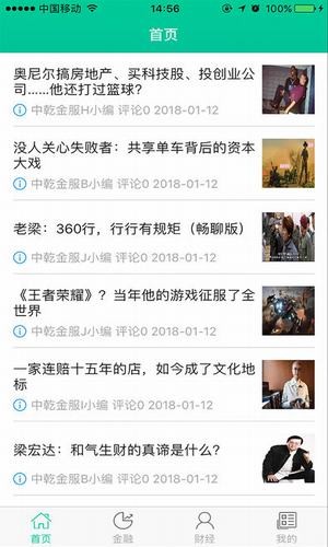 截图1