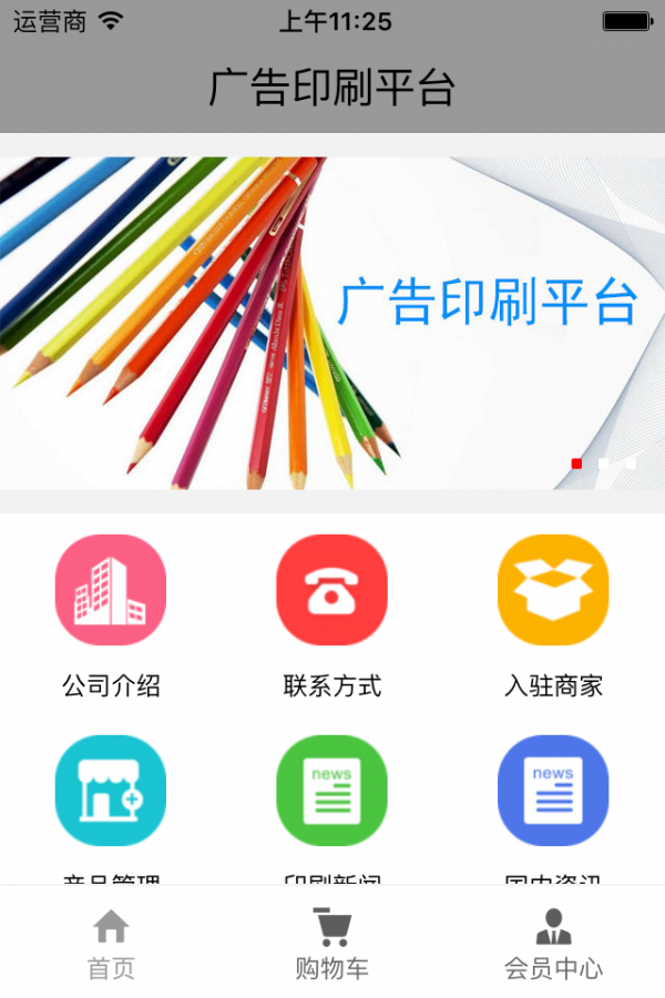 截图1