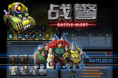 截图3