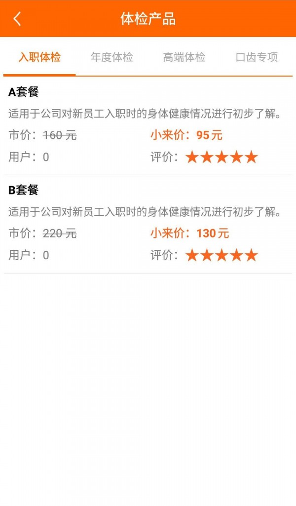 小来