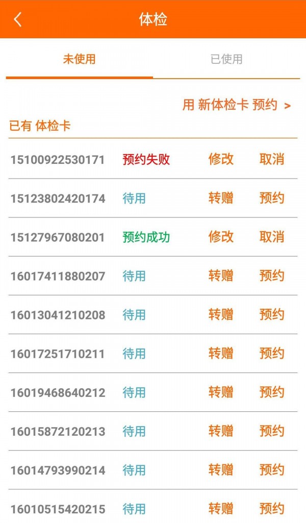 小来