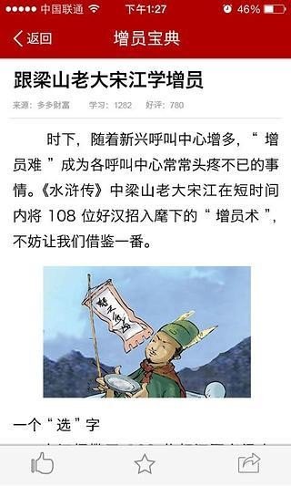 保险宝典-01