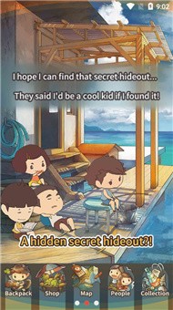 夏日暑假截图3