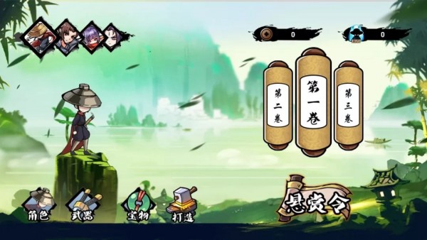 截图3