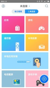 截图2