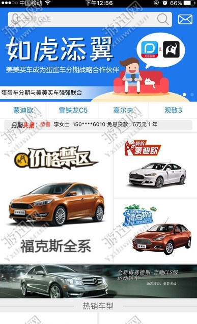 截图3