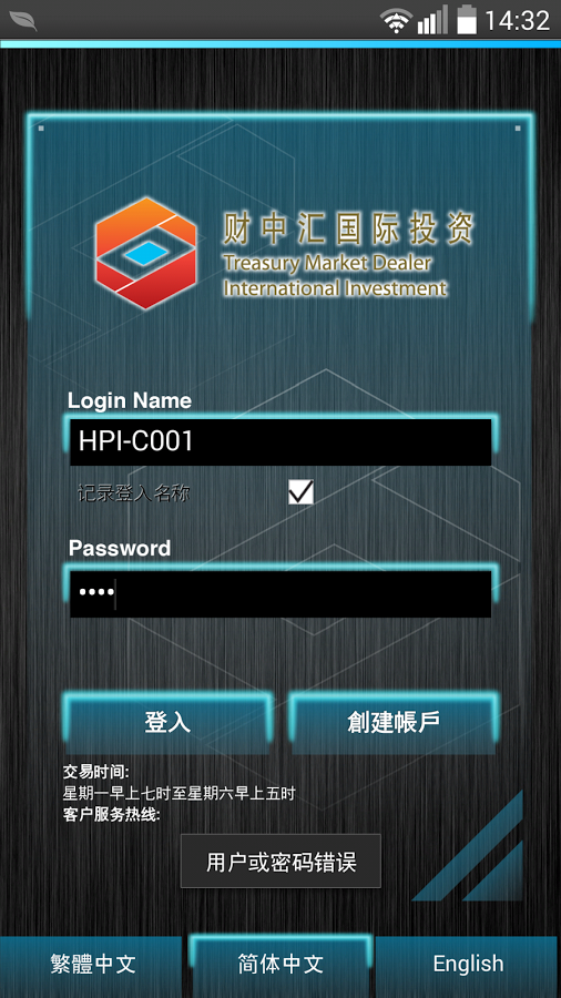 截图2