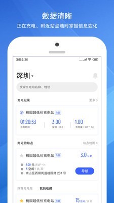 充之鸟截图1