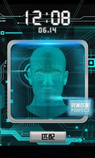 3d人脸识别截图2