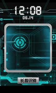 3d人脸识别截图3