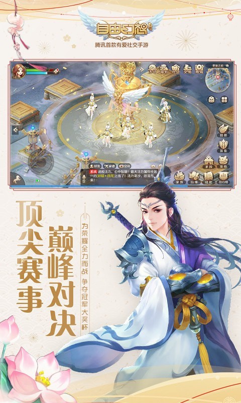 幻想世界