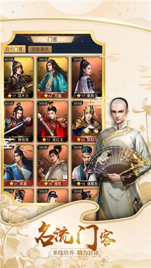 判案吧官人截图3