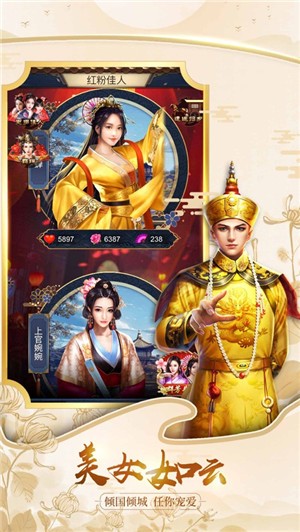 判案吧官人截图2