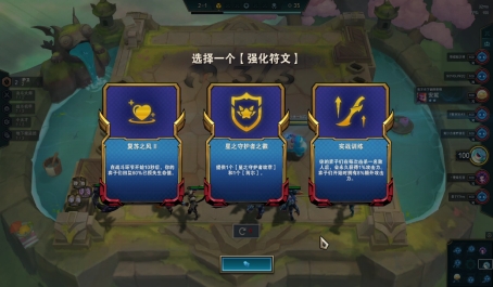 云顶之弈定级赛最高什么段位