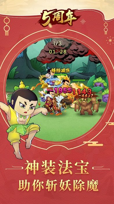截图1