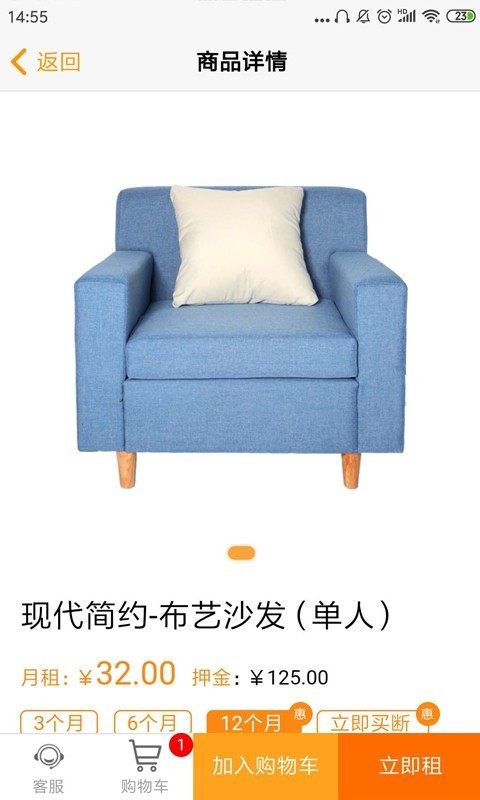 轻松住截图3