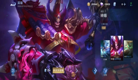 王者荣耀庄周出装后期换什么 王者荣耀庄周出装后期换什么