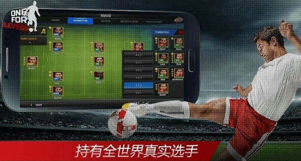 全明星11人-01