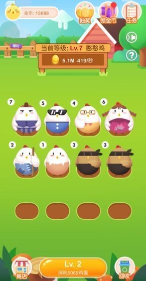截图3