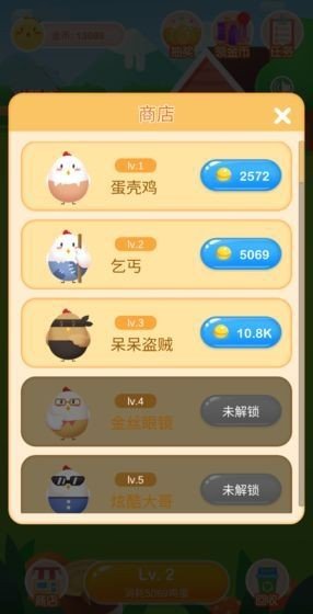 截图2