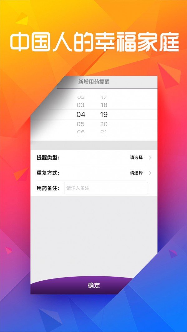 ola欧啦-01