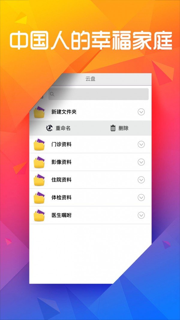 ola欧啦-01