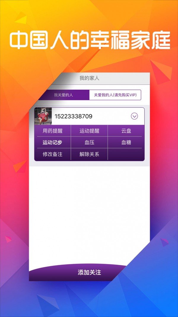 ola欧啦-01