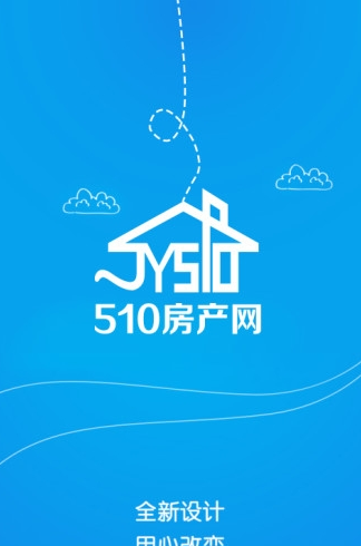 510房产网