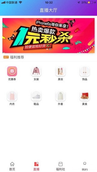 阿拉丁神盒截图1