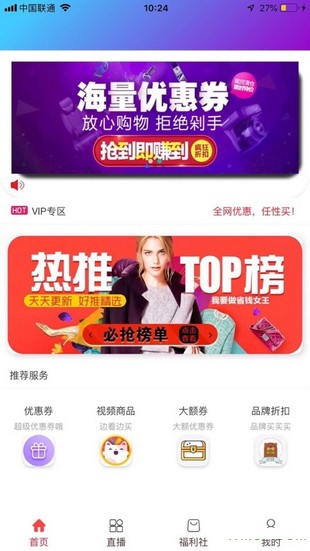 阿拉丁神盒截图2