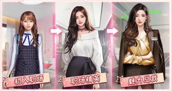 恋爱吧总裁截图1