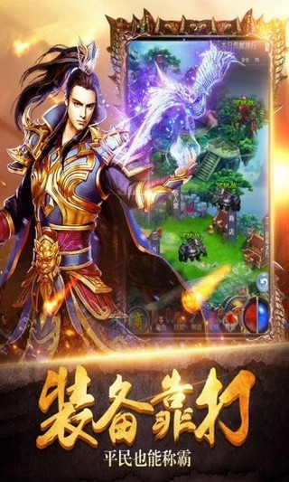 单职业高爆版截图3