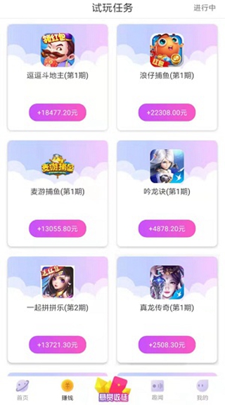 西瓜试玩截图3
