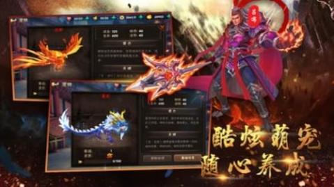 q逗三国志截图3
