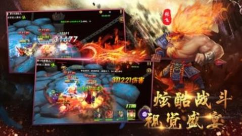 q逗三国志截图2
