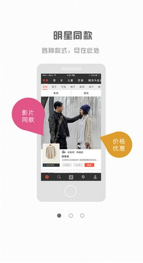 影粉儿截图1