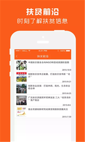 好忆莲云店截图2