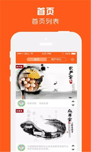 好忆莲云店截图3