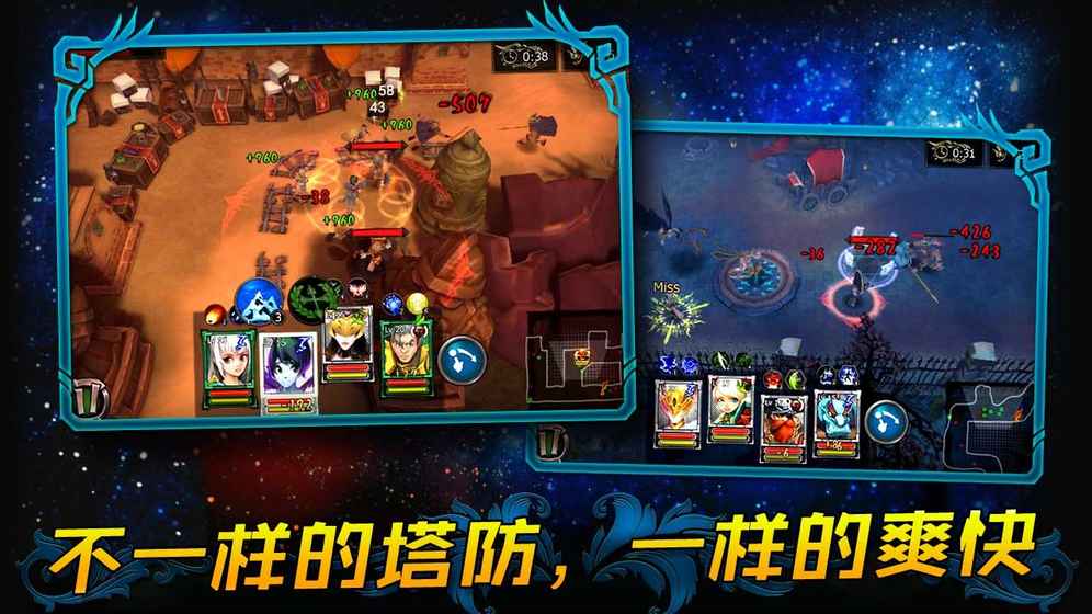 远古大陆截图1