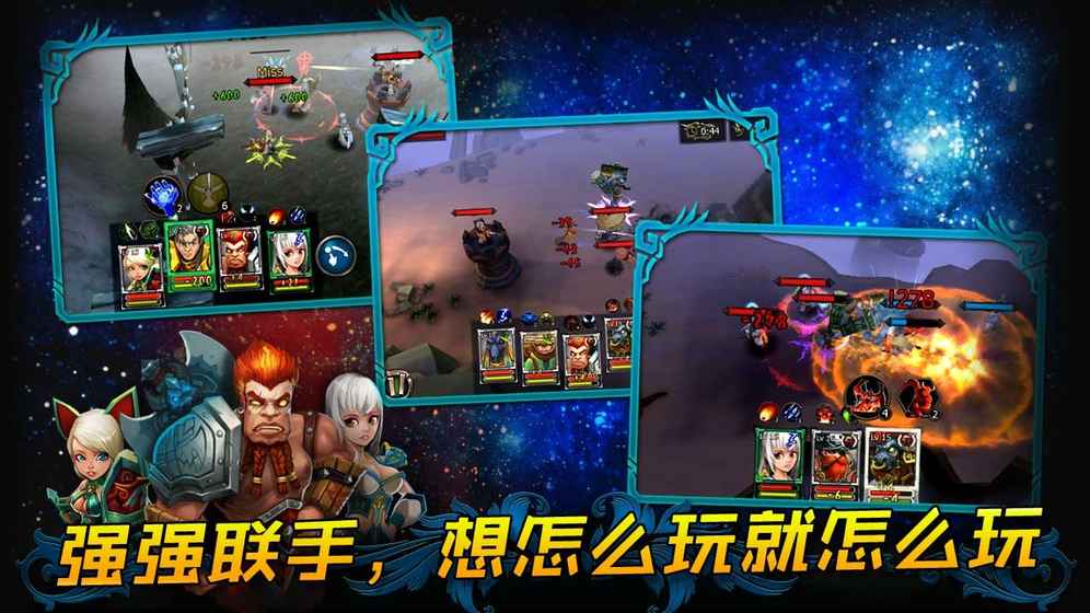 远古大陆截图2