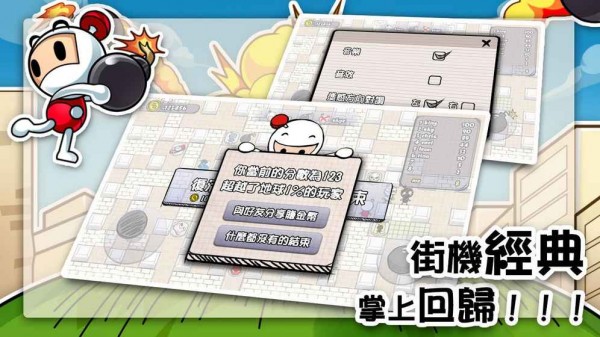截图1
