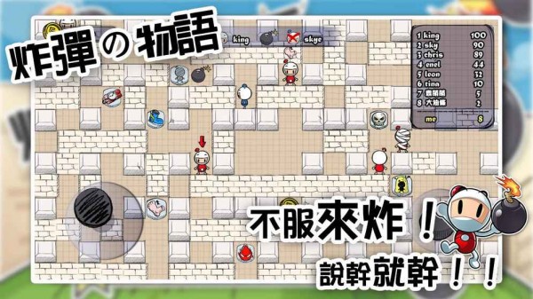 截图3