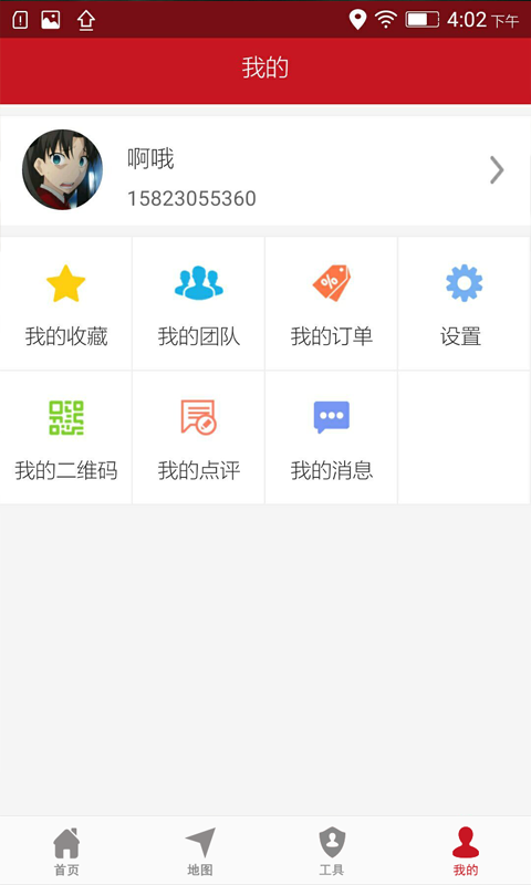 汇玩