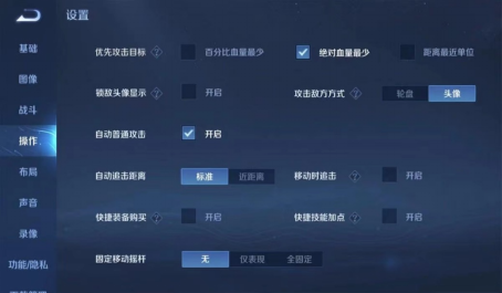 王者荣耀孙策铭文出装怎么搭
