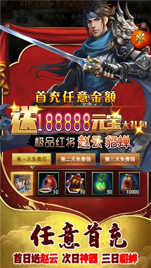 截图2