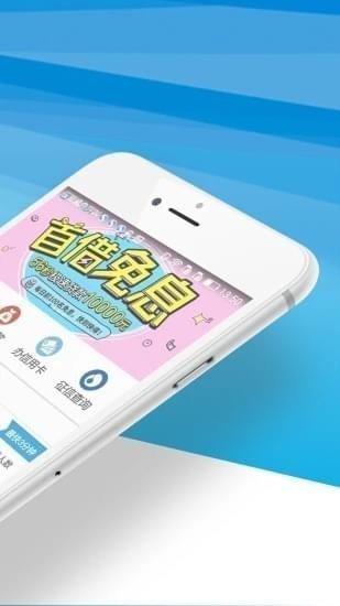 钱秒贷截图1