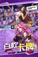 街区英雄截图3