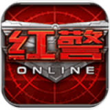 红警online