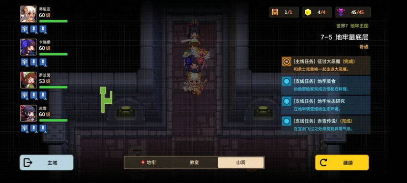 三国群英传7经验宝珠有什么用 三国群英传7经验宝珠有什么用