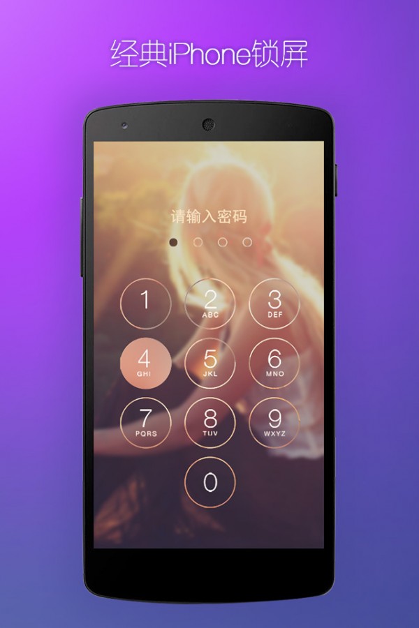 pip锁屏截图1
